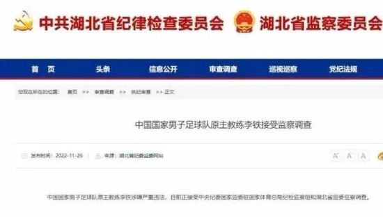 目前张康阳和管理层、主教练的联系都是通过电话和短信，无法面对面交流，这也是一个问题。